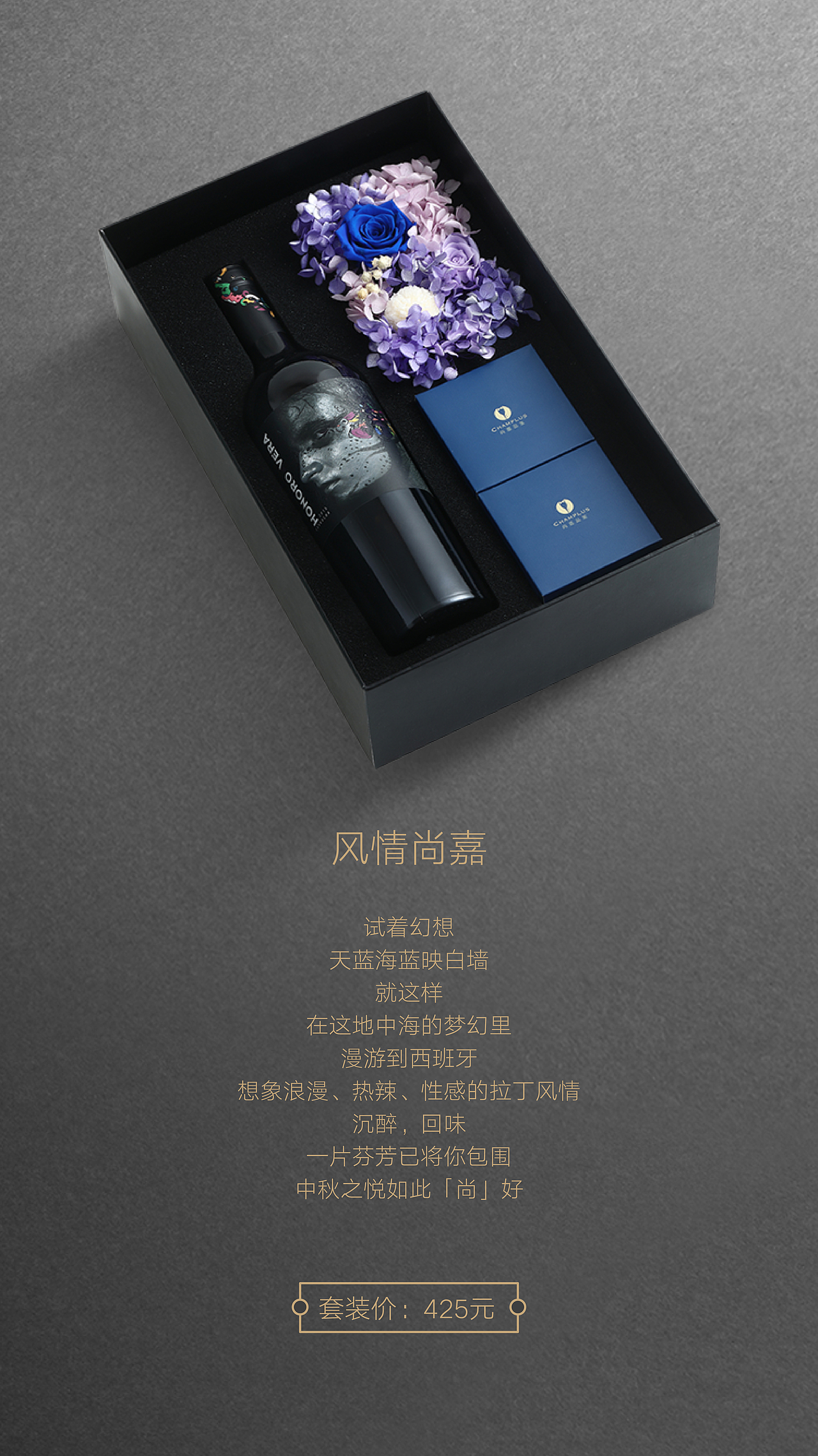 H5页面（图ZMTYxNTc0MTY0） - 其他UI - 站酷设计师木楠南原创素材 - 站酷ZCOOL