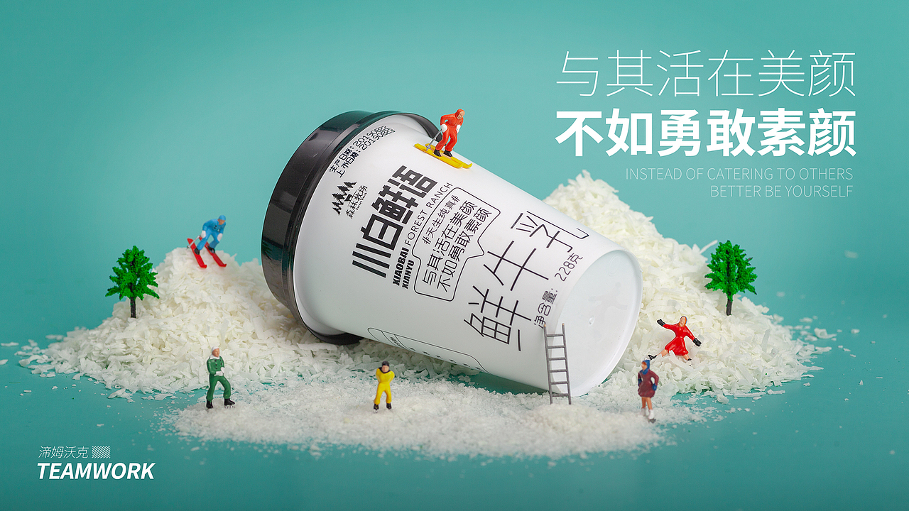 云南乍甸森林牧场鲜牛乳牛奶