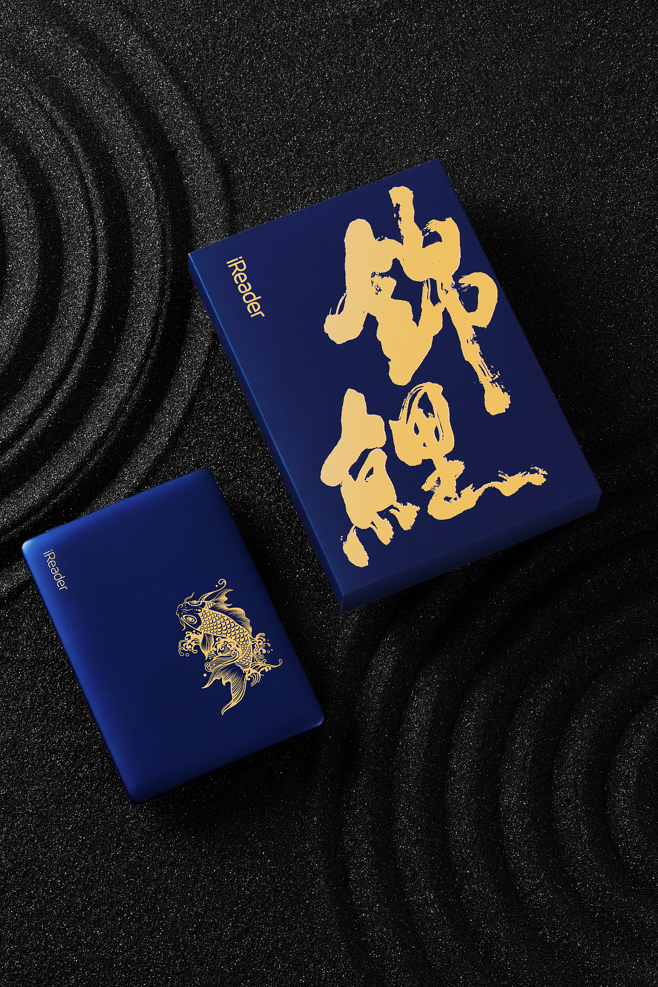 iReader锦鲤版 设计项目