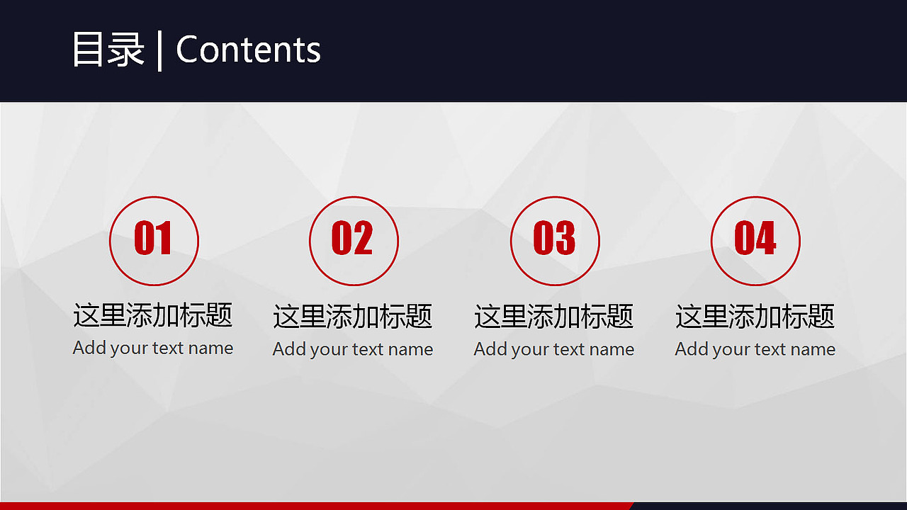 給某公司員工設(shè)計(jì)的年終匯報(bào)PPT模板（圖ZMzc1OTU0Njg=） - PPT/Keynote - 站酷設(shè)計(jì)師daydayupwang原創(chuàng)素材 - 站酷ZCOOL