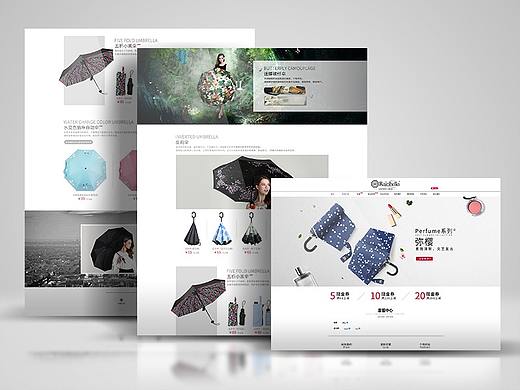 电商 | 瑞恩贝拉第四代淘宝首页装修