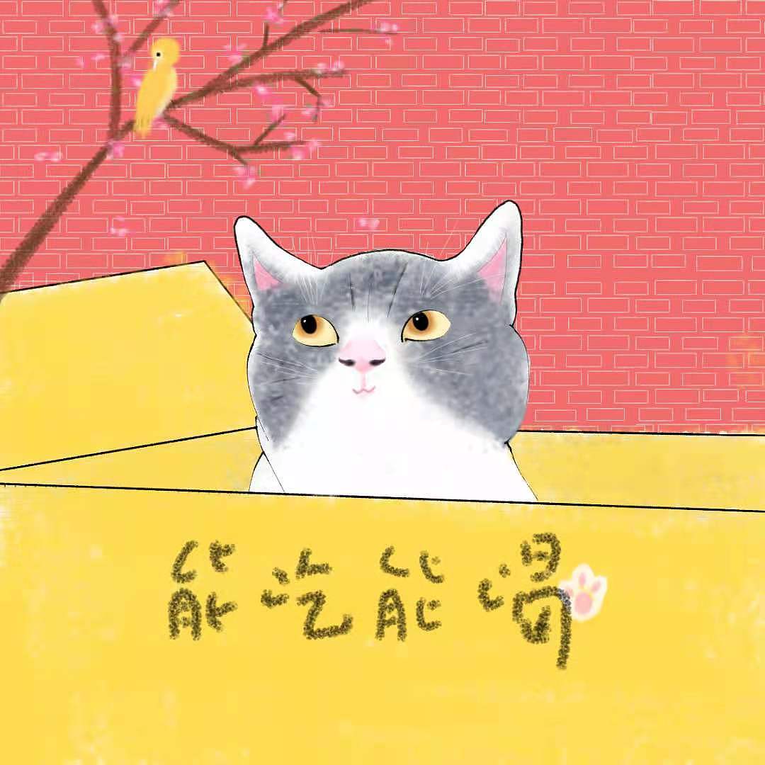 胖乎乎的小猫咪（图ZMjY2MTgwNDA4） - 儿童插画 - 站酷设计师呆狐狐D丿原创素材 - 站酷ZCOOL