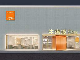 餐饮参考