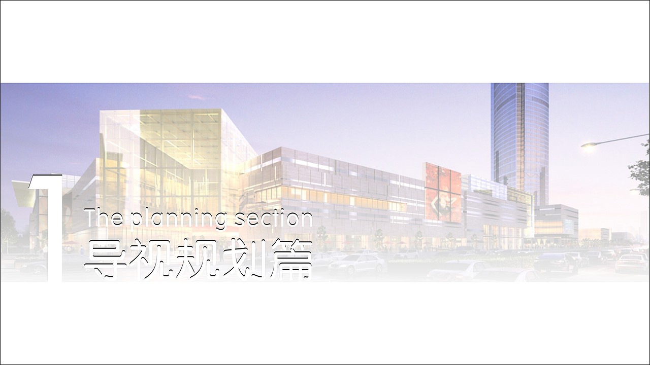 百益时代广场导视系统设计方案（图ZMjc5MTUwNDU2） - 其他平面 - 站酷设计师德尔塔天爪原创素材 - 站酷ZCOOL