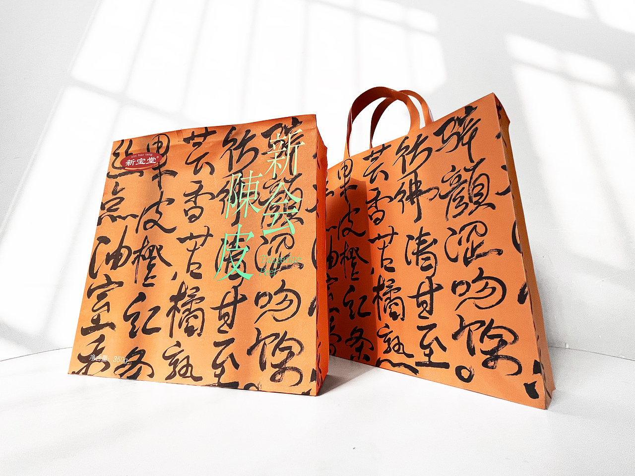 新宝堂新会陈皮包装设计（图ZMzI1Mjc3NTQ0） - 包装 - 站酷设计师德乾品牌设计原创素材 - 站酷ZCOOL