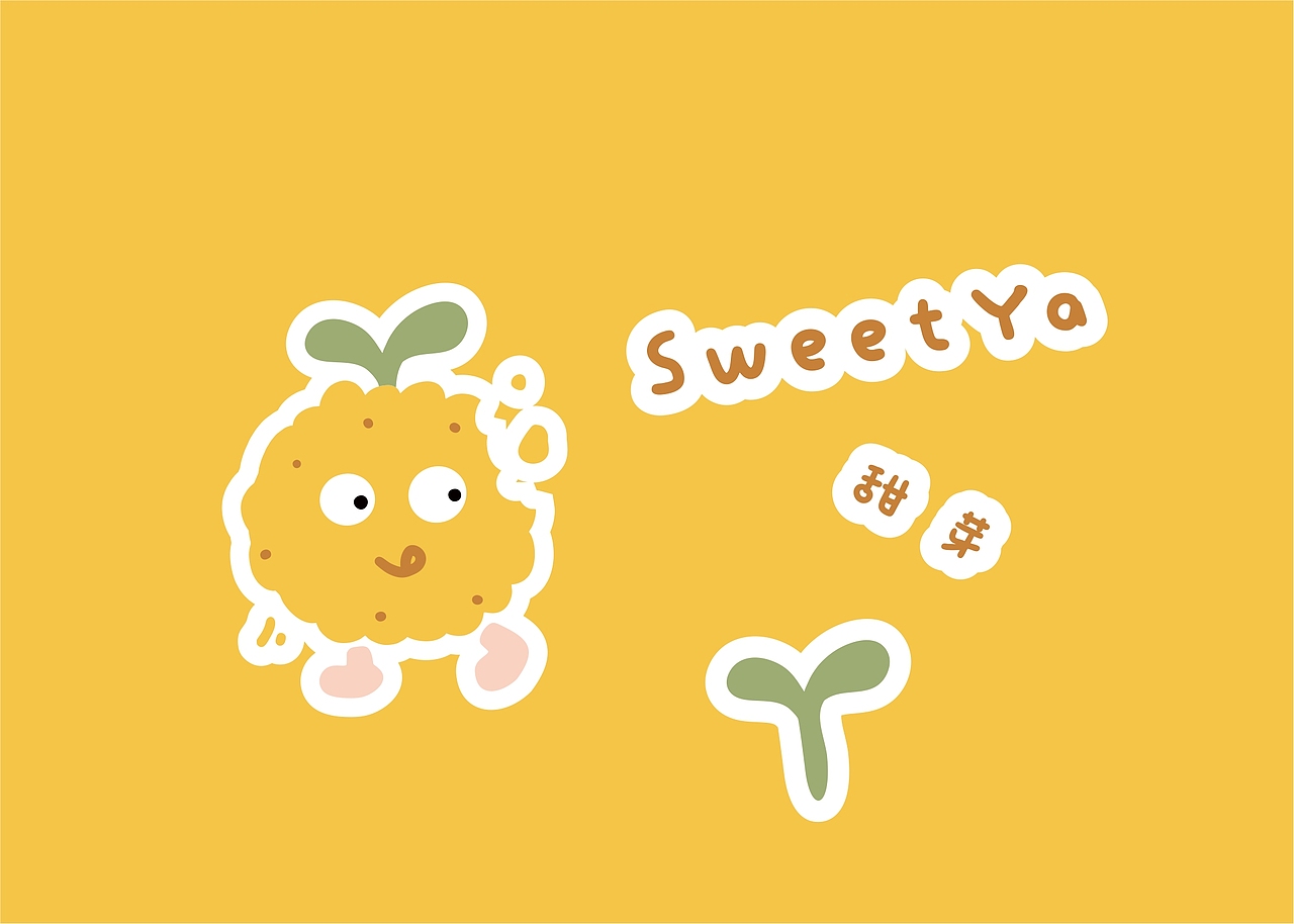一个会发芽的饼干~辅食LOGO（图ZMzM5Njk3NjU2） - Logo - 站酷设计师AFAN樊原创素材 - 站酷ZCOOL