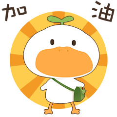 小草鸭第4弹（图ZMzEwNjI5Mjk2） - 网络表情 - 站酷设计师萧凉orz原创素材 - 站酷ZCOOL