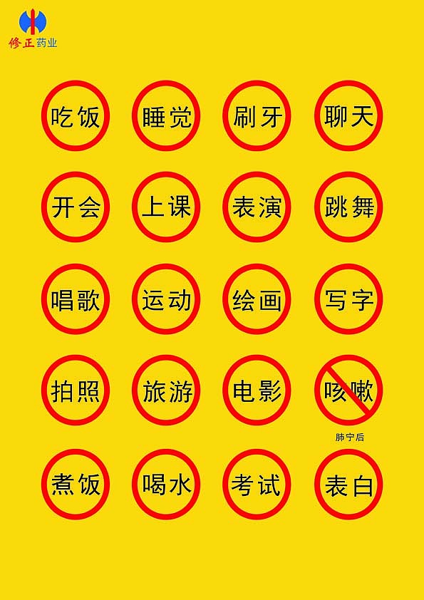 肺寧前、肺寧后（圖ZMzIxMjU3NzY=） - 宣傳物料 - 站酷設(shè)計(jì)師南方小菇?jīng)鲈瓌?chuàng)素材 - 站酷ZCOOL