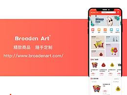 博門藝嘉APP