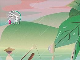 又到了丰收的日子