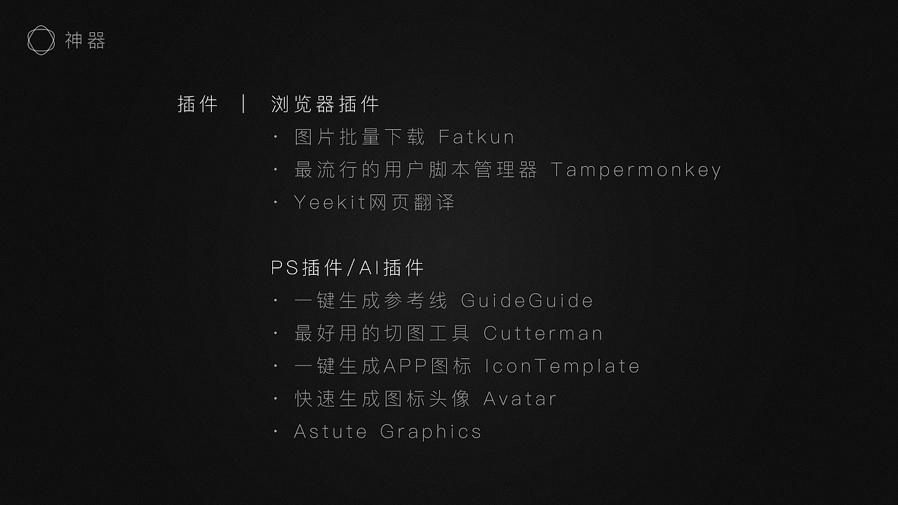 《菜包大人的干货之旅》讲座宣传片（图ZNjUxMDYyOTY=） - Motion Graphic - 站酷设计师菜包涂鸦原创素材 - 站酷ZCOOL