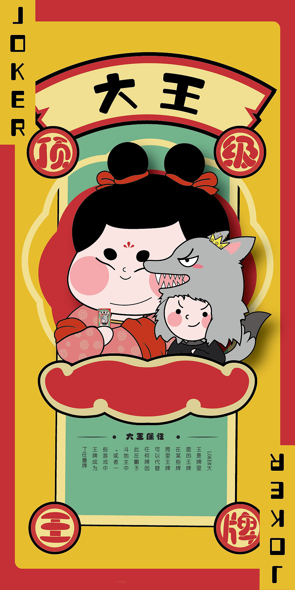 嗨玩三合一游戏卡牌（图ZMjQwMDMxNjMy） - 独立游戏 - 站酷设计师雪米子Z原创素材 - 站酷ZCOOL