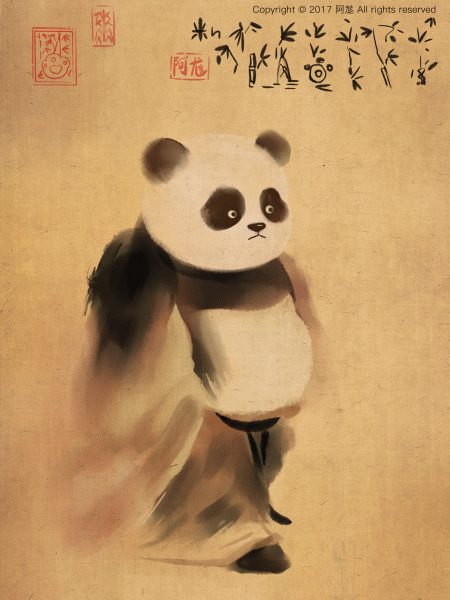 【每日一gif合集九】滚滚中国画（81-90）（图ZODQ5ODA0MjA=） - 艺术插画 - 站酷设计师阿尨原创素材 - 站酷ZCOOL