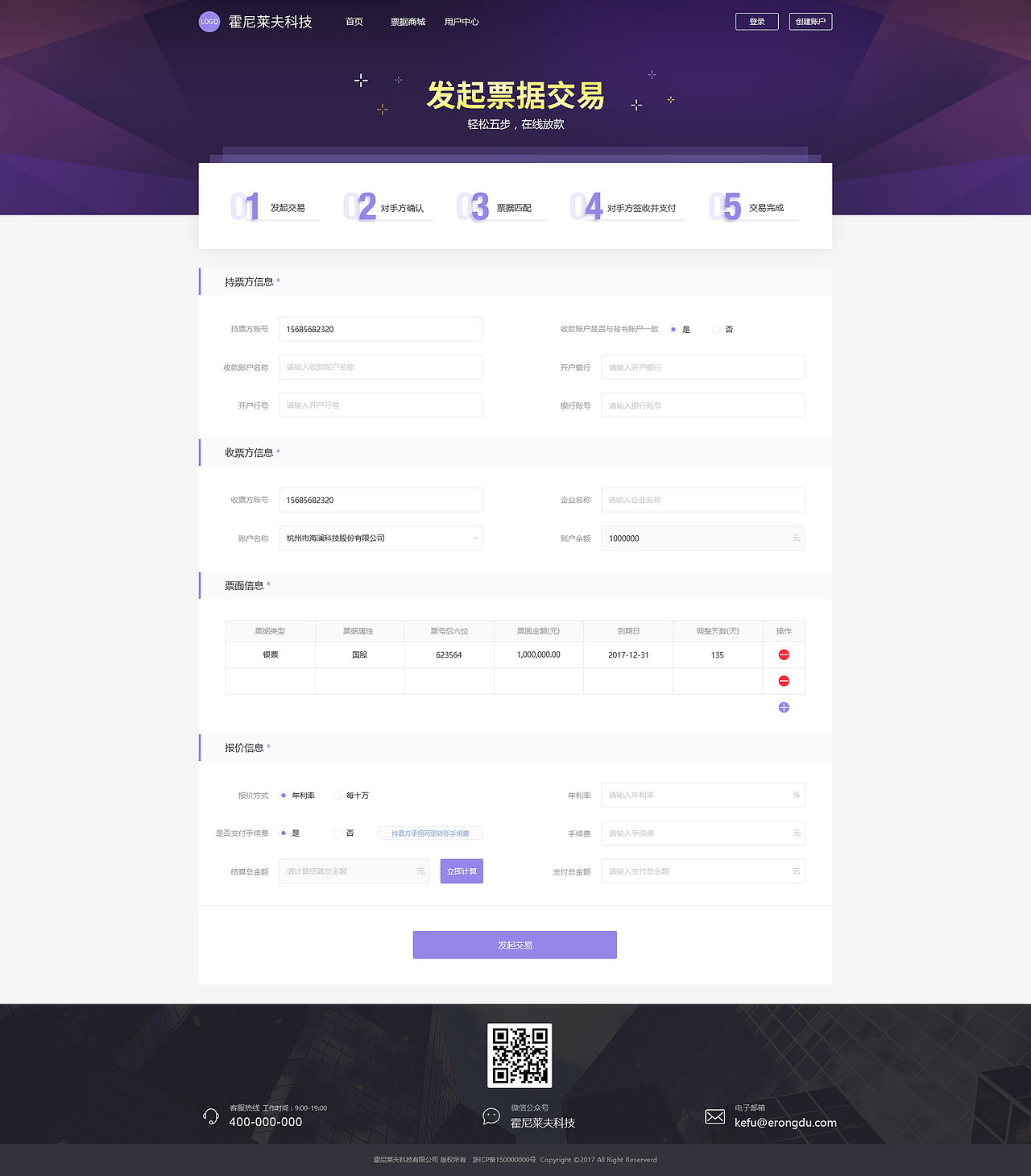 zcf_表单设计（图ZOTc1NjQ2ODQ=） - 交互/UE - 站酷设计师congmingzi123原创素材 - 站酷ZCOOL