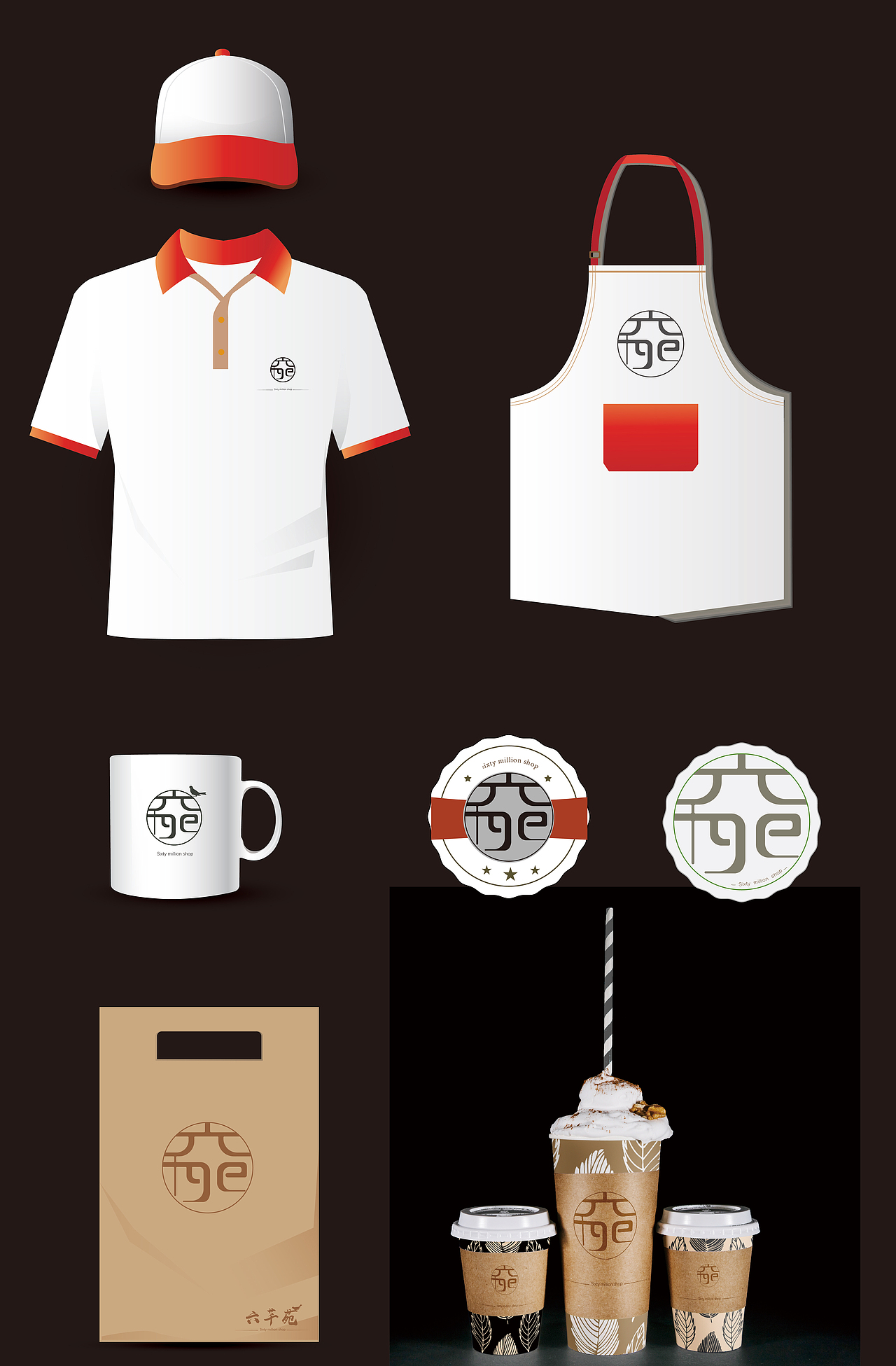 奶茶店VI设计（图ZMTE3ODAwNjI4） - 品牌 - 站酷设计师南京犀回文化传媒原创素材 - 站酷ZCOOL