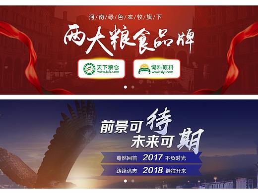 网页——banner