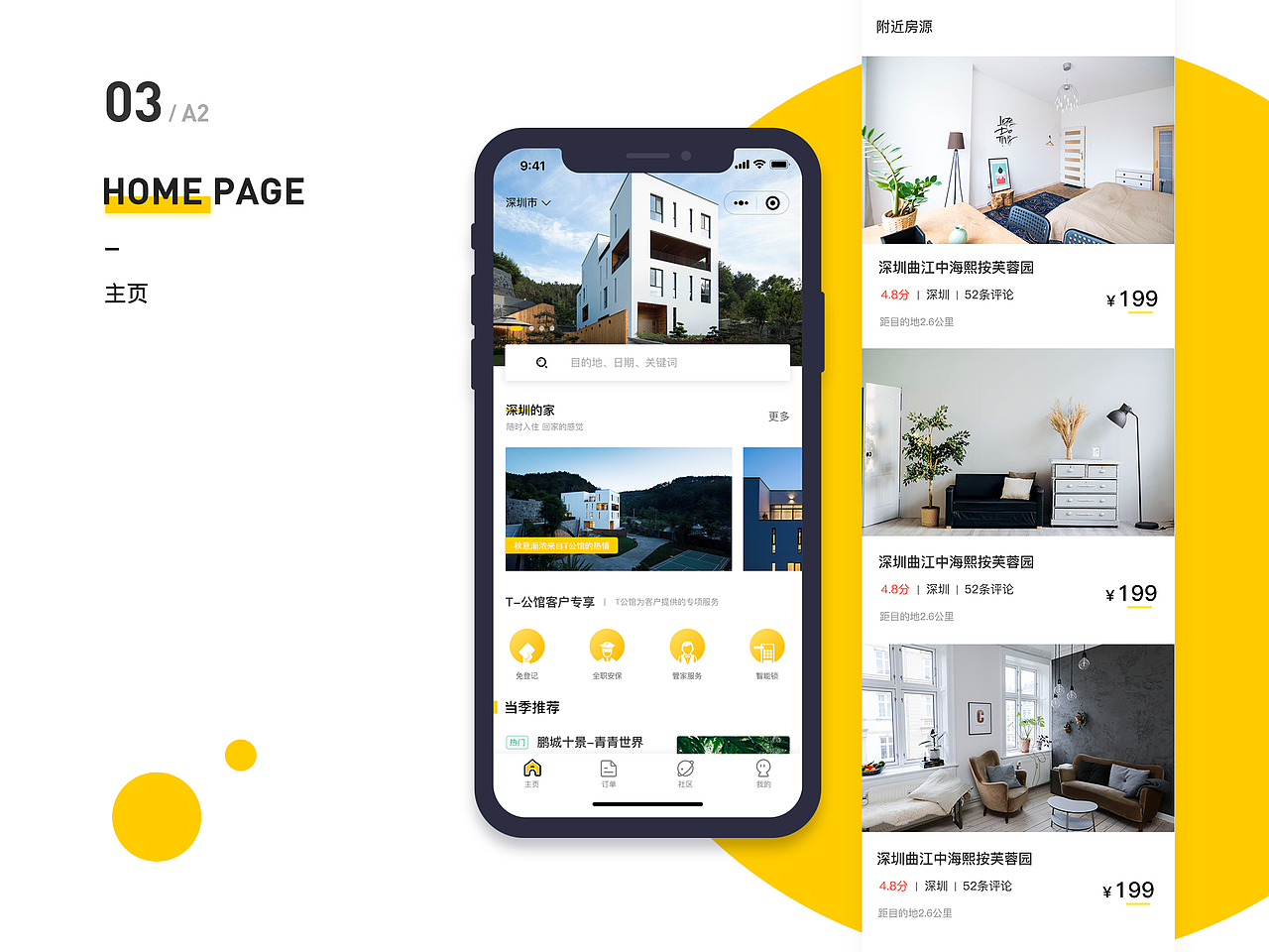 2018作品集（图ZMTMxNzgyMzYw） - APP界面 - 站酷设计师Qiiiiiiiiiiii原创素材 - 站酷ZCOOL