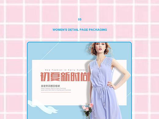女装详情页