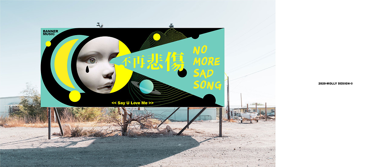 版式（图ZMTk3OTA5OTM2） - 运营设计 - 站酷设计师不协调小胖原创素材 - 站酷ZCOOL