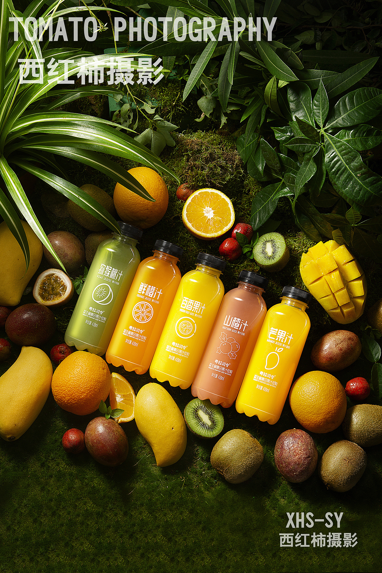 考拉司令*北视觉|水果饮品拍摄