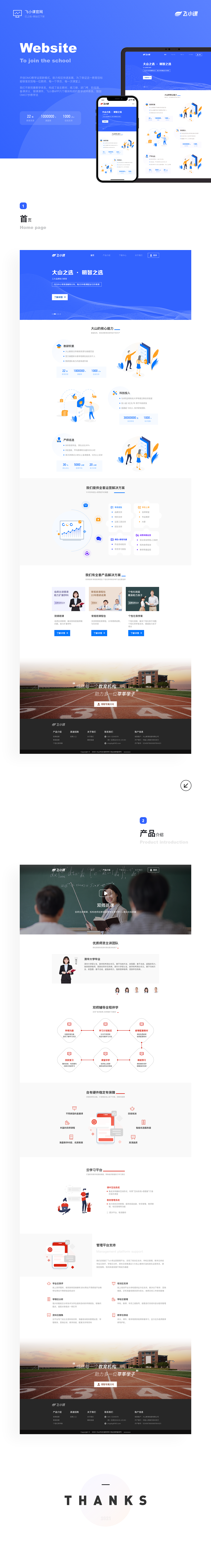 个人作品集（图ZMjY2NTc1OTQw） - APP界面 - 站酷设计师少女97斤原创素材 - 站酷ZCOOL