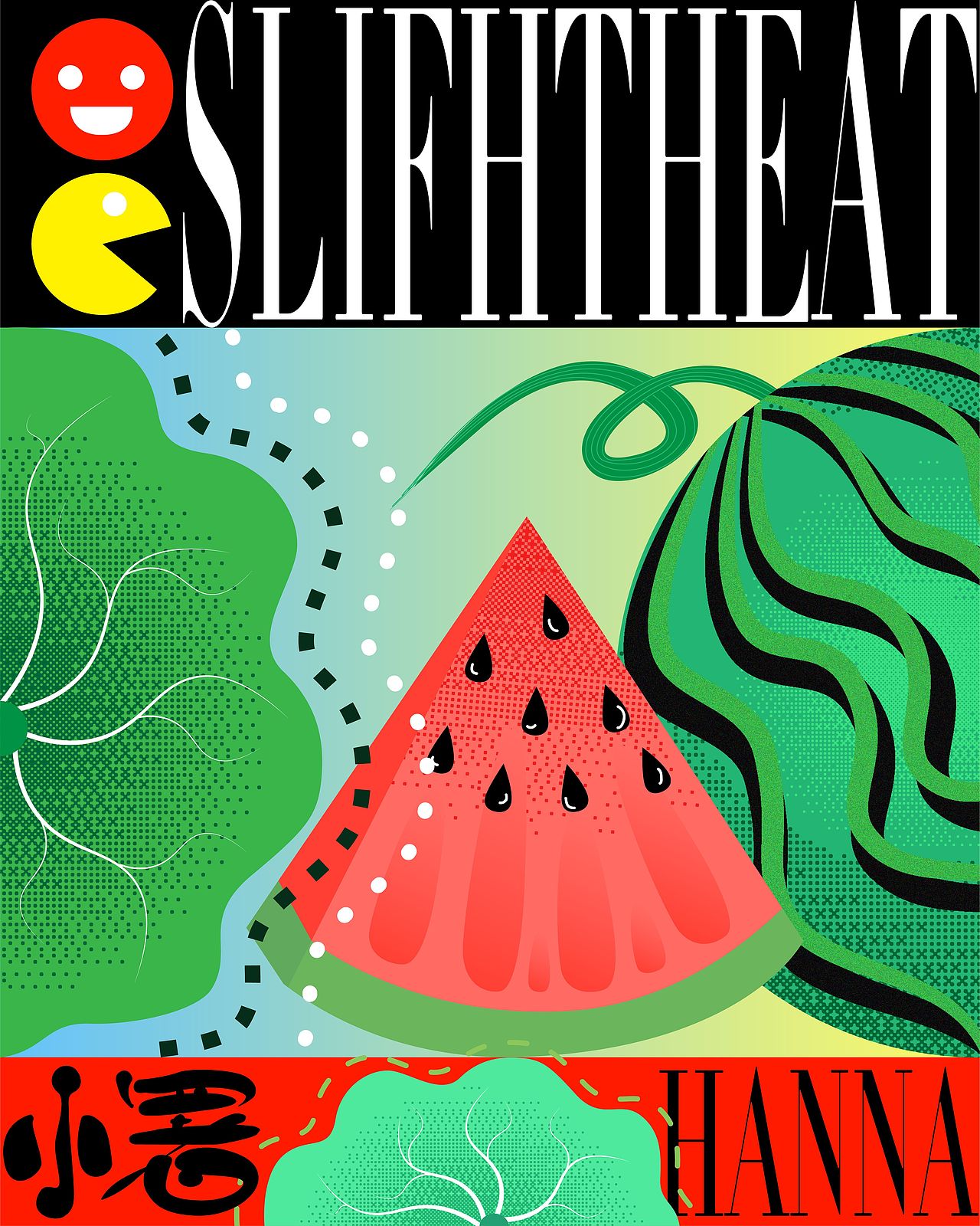 插画|二十四节气之四