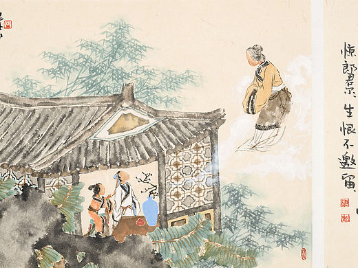 杜艳画聊斋之婴宁篇一