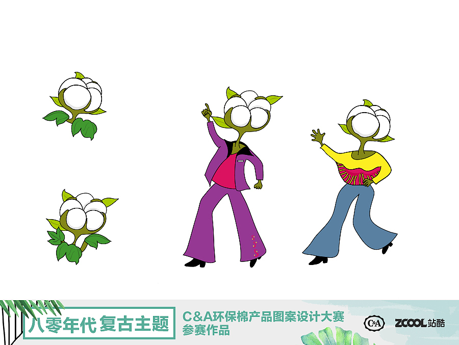 棉星人归来（图ZMTA5NDQwNTUy） - 图案 - 站酷设计师李小挑原创素材 - 站酷ZCOOL