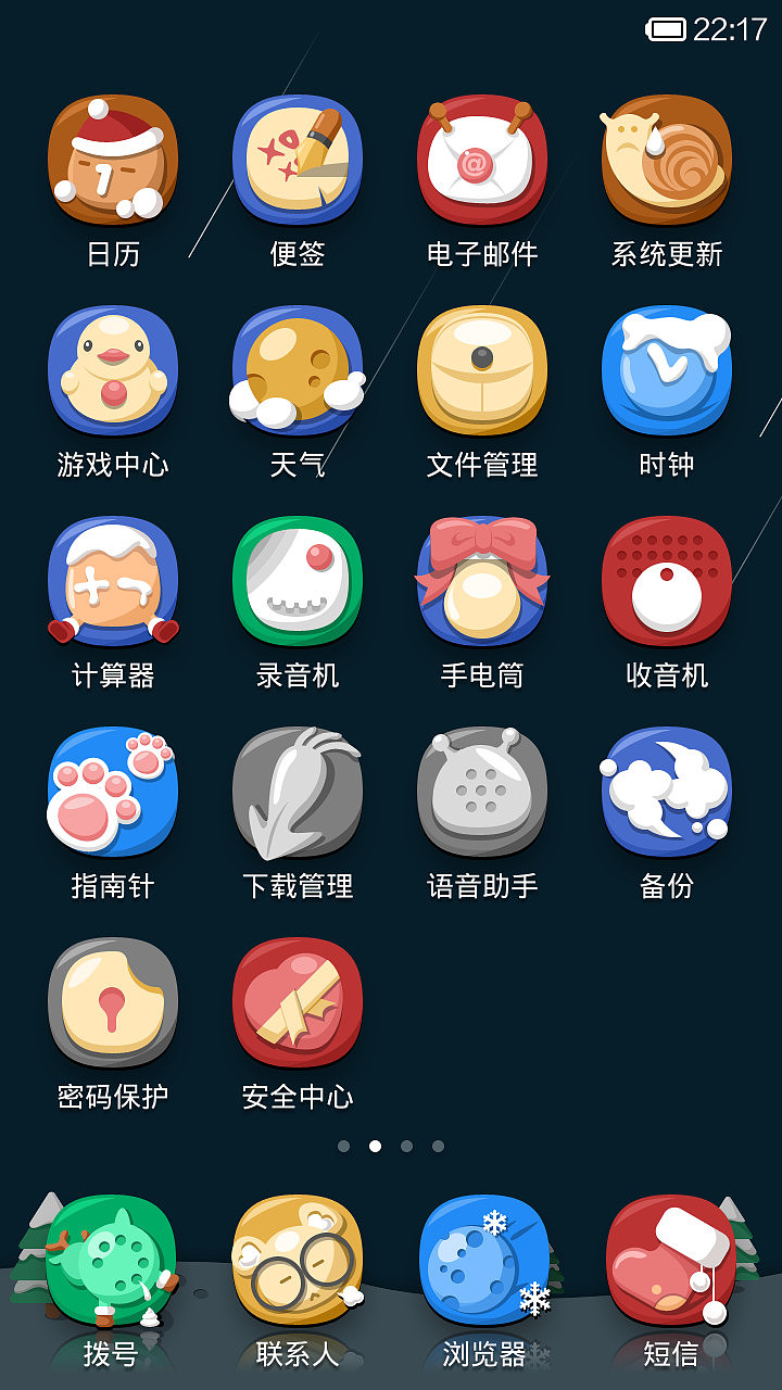 winter snow（图ZMTczMDk1NzI=） - APP界面 - 站酷设计师siriano_dark原创素材 - 站酷ZCOOL