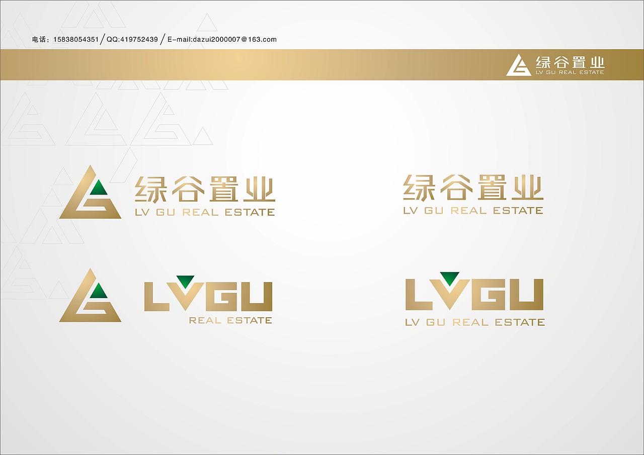 绿谷置业（图ZMTA2MTI5Mg==） - Logo - 站酷设计师dazui2000007原创素材 - 站酷ZCOOL