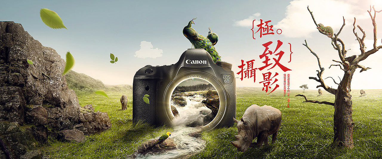 banner图|网页|运营设计|背着菜刀的诗人_原创作品-站酷zcool