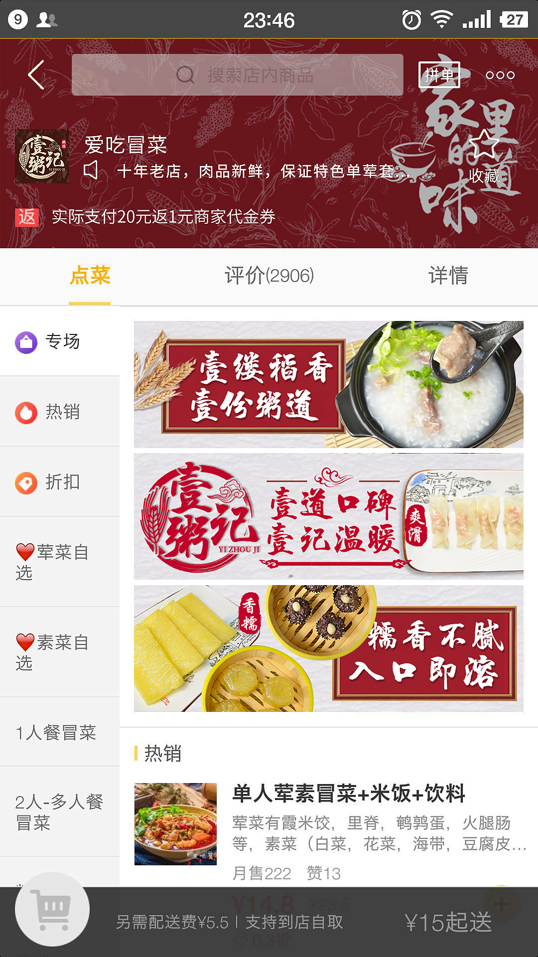 作品整理（图ZMTMxNDE2OTk2） - 其他平面 - 站酷设计师雅黑zz原创素材 - 站酷ZCOOL