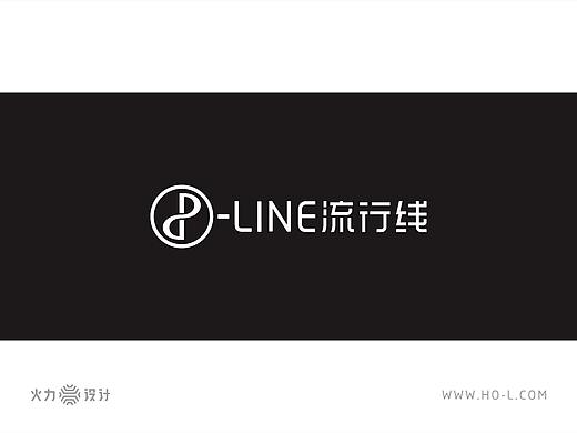火力设计-流行线