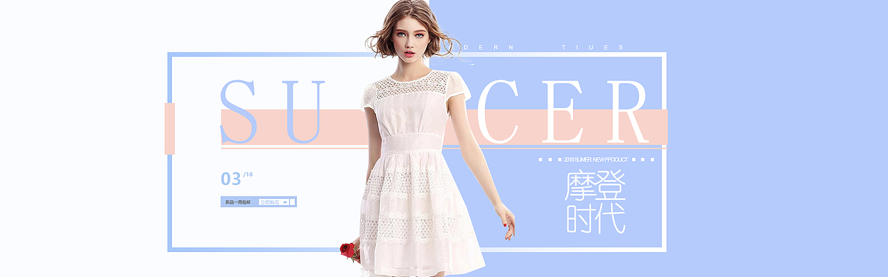 banner（图ZMTcwMDAwMTUy） - 运营设计 - 站酷设计师逍遥吖原创素材 - 站酷ZCOOL