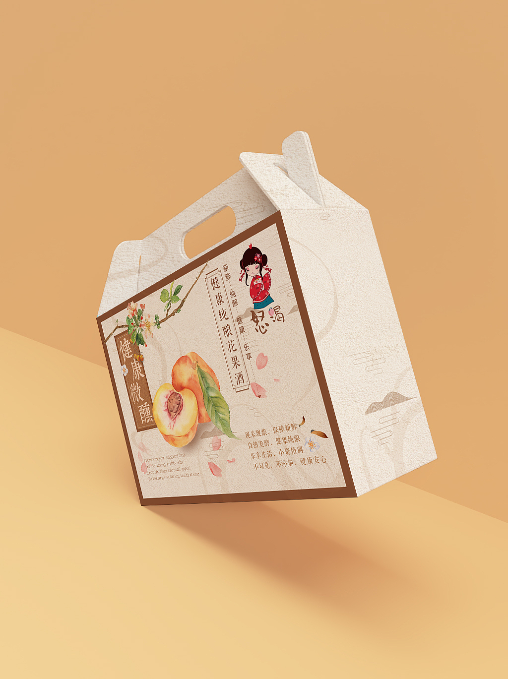 花果酒包装设计