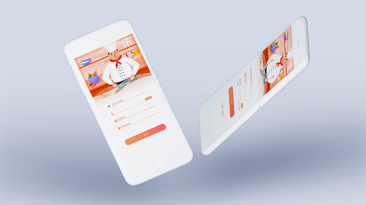 美食APP（图ZMjE3MjAzNjA4） - APP界面 - 站酷设计师东北妹陀原创素材 - 站酷ZCOOL