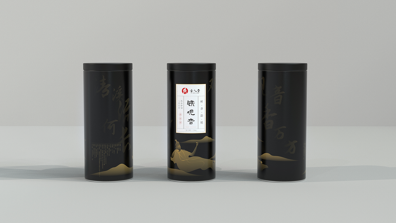 古人堂铁观音茶叶 | 包装设计