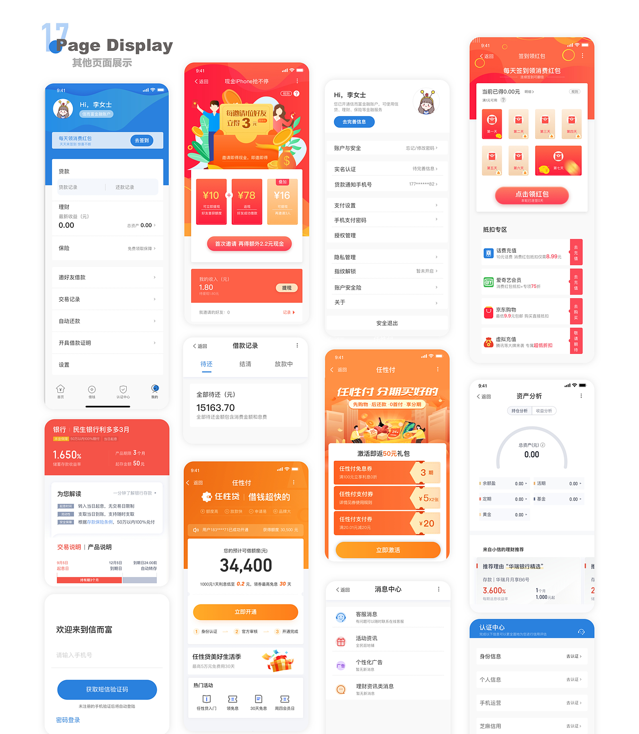 UI/UX作品集（图ZMjU2NzcxOTAw） - APP界面 - 站酷设计师Katrina_Tu原创素材 - 站酷ZCOOL