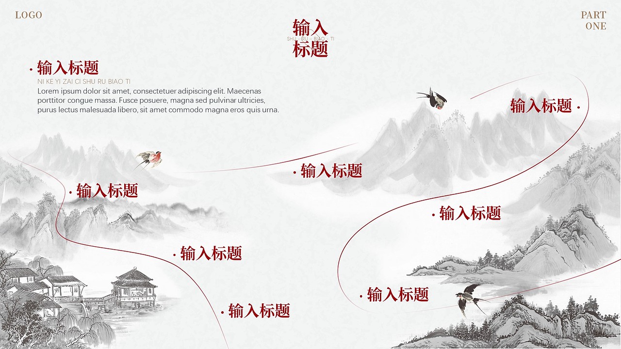 黄黑➕中国风两份