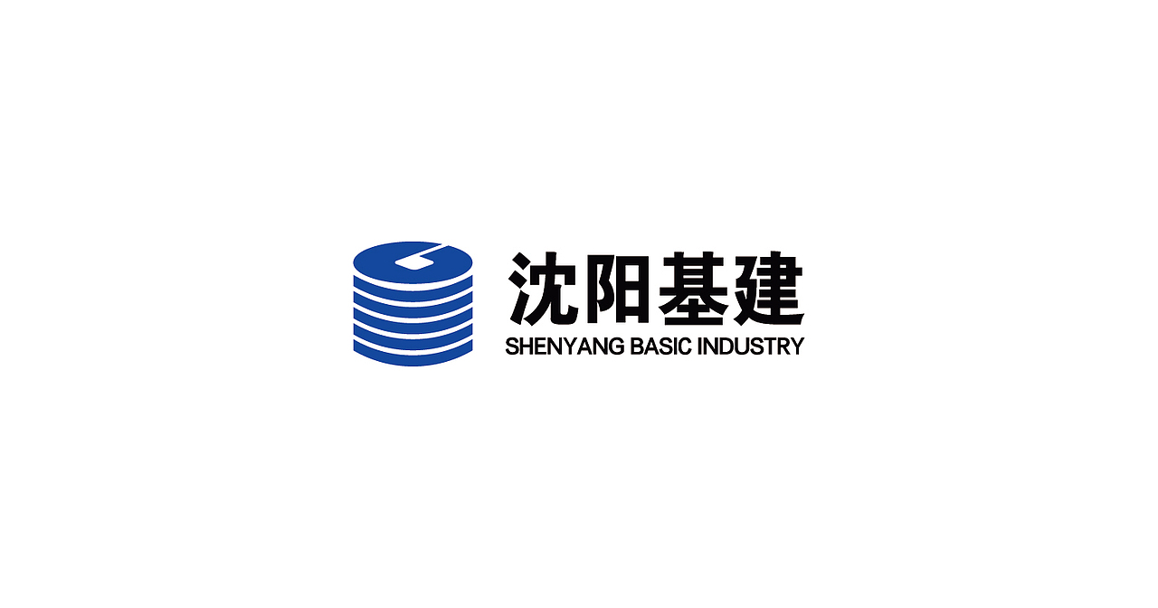 logo设计及VI应用 沈阳基础产业建设发展集团有限公司（图ZMjk3MTYzODQ0） - 品牌 - 站酷设计师谷德刚原创素材 - 站酷ZCOOL