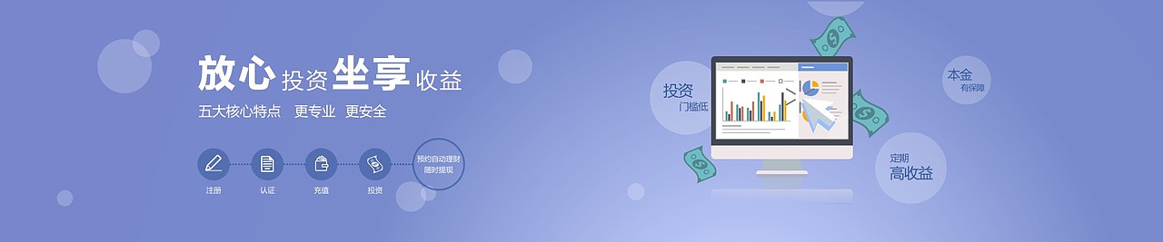 近期的一些banner（图ZMzcwODA0NDA=） - 运营设计 - 站酷设计师loop小圈原创素材 - 站酷ZCOOL