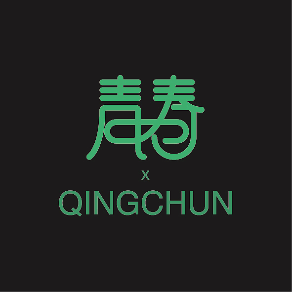 10月字体创作联系——持续更新（图ZOTMxOTg1NTI=） - 字体/字形 - 站酷设计师欧逗凯原创素材 - 站酷ZCOOL