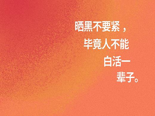 RUN-运动音乐APP