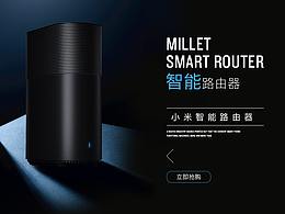 对讲机