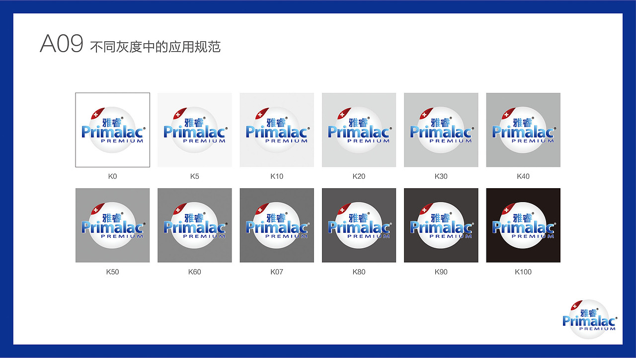 雅睿VI设计（图ZMTA1NDM0MjYw） - 品牌 - 站酷设计师风与木木原创素材 - 站酷ZCOOL