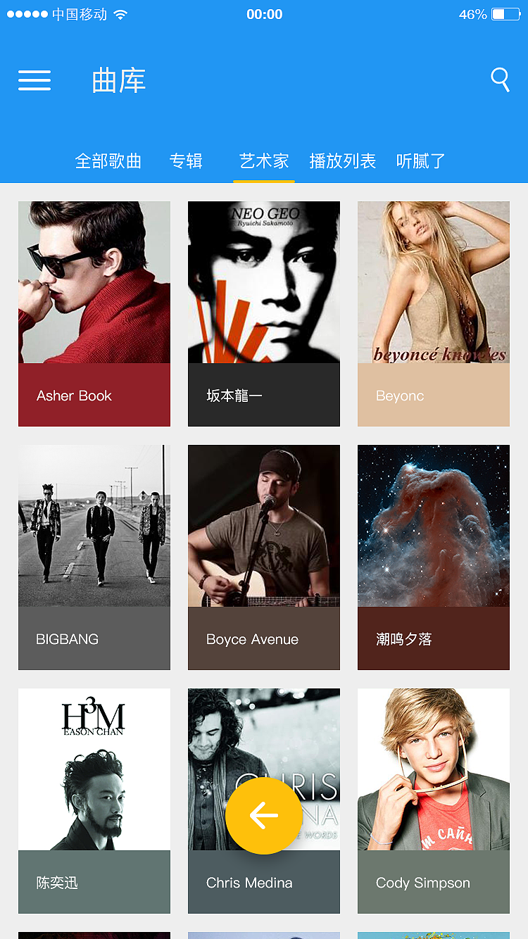 「APP」E-play（图ZMTQwOTQxNTA0） - APP界面 - 站酷设计师毛豆先森原创素材 - 站酷ZCOOL