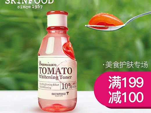 化妝品頁面海報設(shè)計（個人主頁-ZMzQ3NzM1ODQ=） - 電商 - 站酷設(shè)計師xiaonaooo原創(chuàng)素材 - 站酷ZCOOL