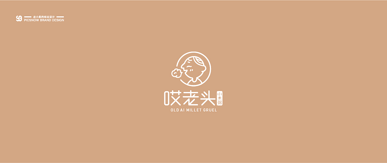 皮 I 标志&动效设计（三）（图ZMTg0ODk0MDM2） - Logo - 站酷设计师皮小柔原创素材 - 站酷ZCOOL