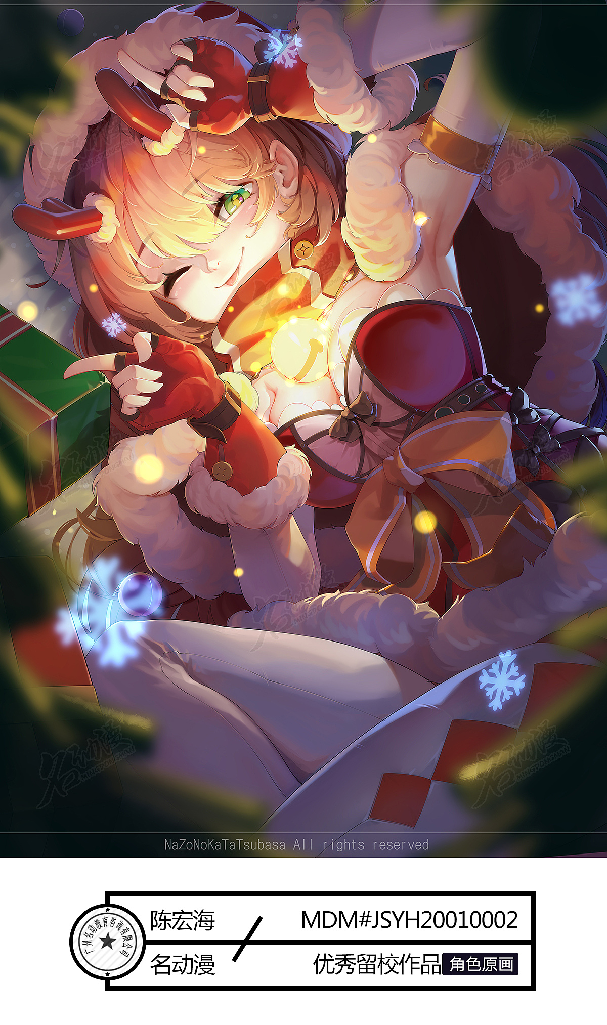 同人插画——圣诞贺图|插画|创作习作|名动漫 - 原创作品 - 站酷