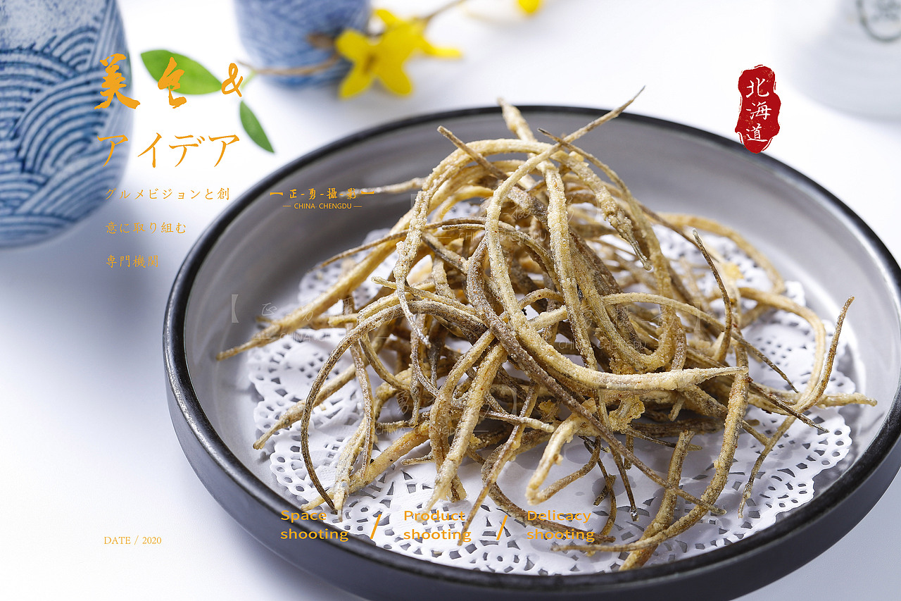 成都美食拍摄   日料  